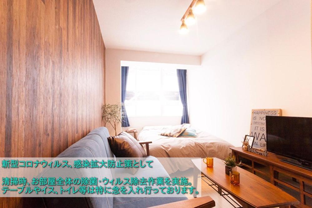 Apartment Re-worth Yabacho1 401 *